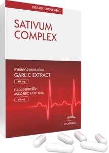 Sativum Complex - ขายที่ไหน - รีวิว - คือ - pantip - ดีไหม - ราคา